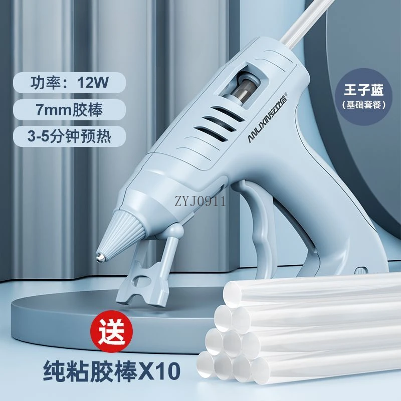 :Пистолет для термоплавкого клея, перезаряжаемый, бытовой, детская ручная работа, сделай сам, электроинструменты