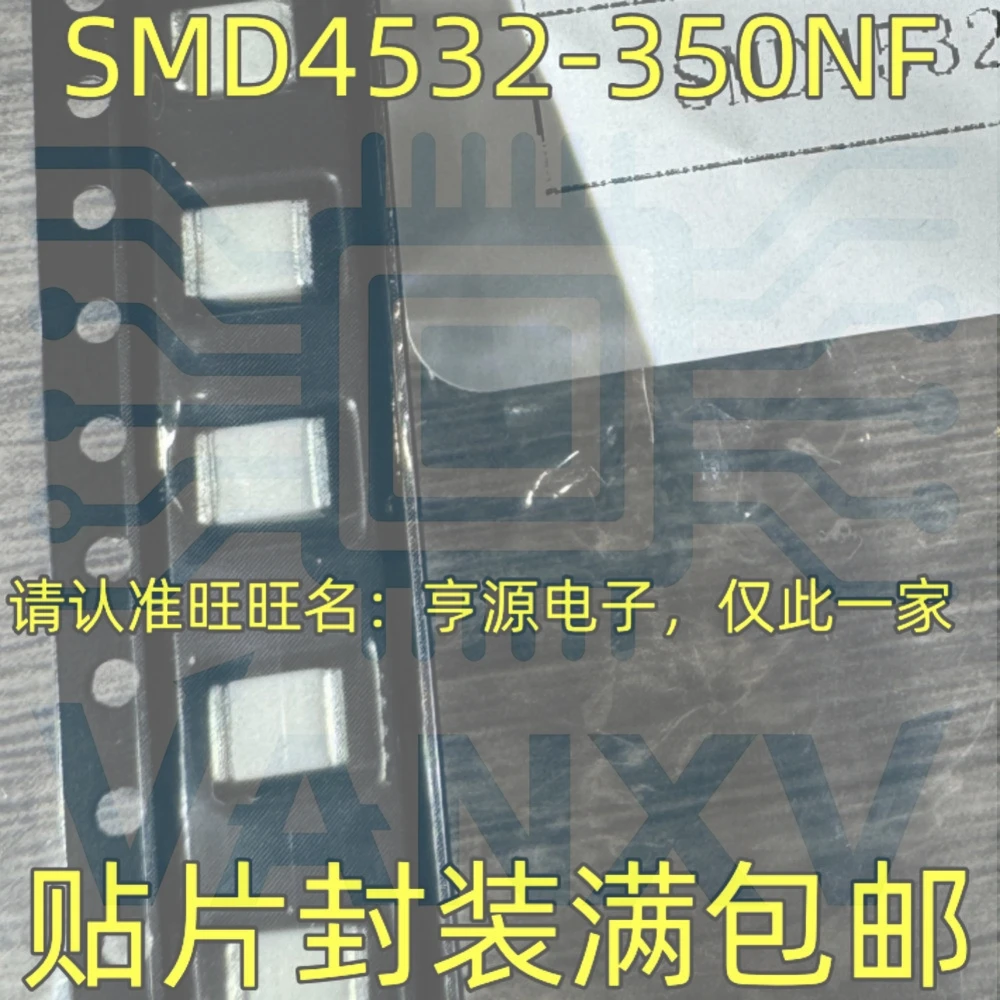 15PCS SMD4532-350NF 1812 SMD45 Worldwide Fast Logistics Bulk Purchase Better Rate