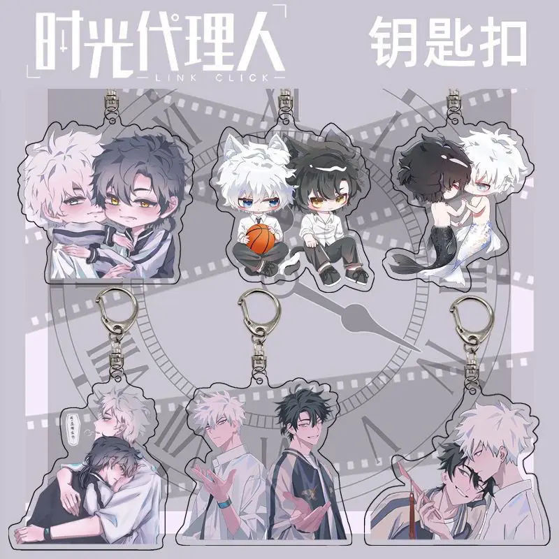 

Акриловый брелок Link Click Lu Guang Cheng Xiaoshi, соответствующий парный шарм, аниме для мальчиков, аксессуары для рюкзака, милый подарок