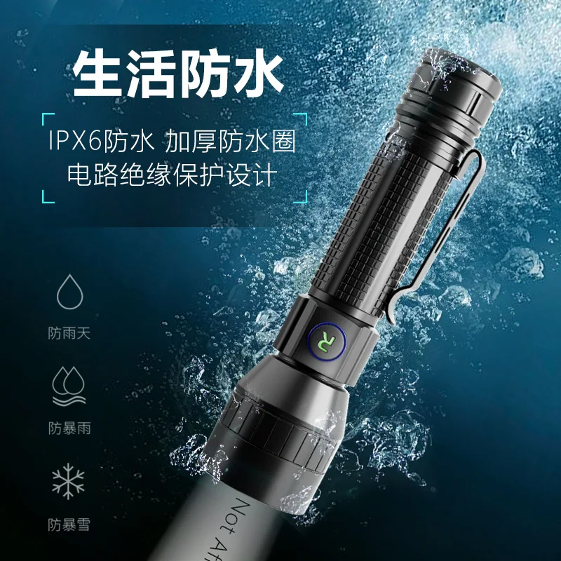 Leopard P70 Power Torch Led Telescopic Zoom Four-Gear Multifunctional Waterproof Patrol Flashlight