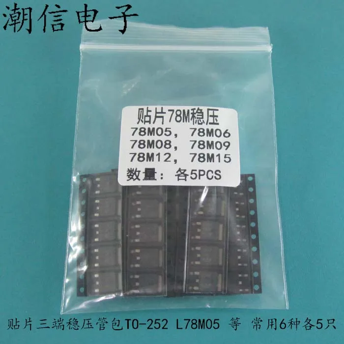 Free shipping   TO-252 L78M05  65      10PCS