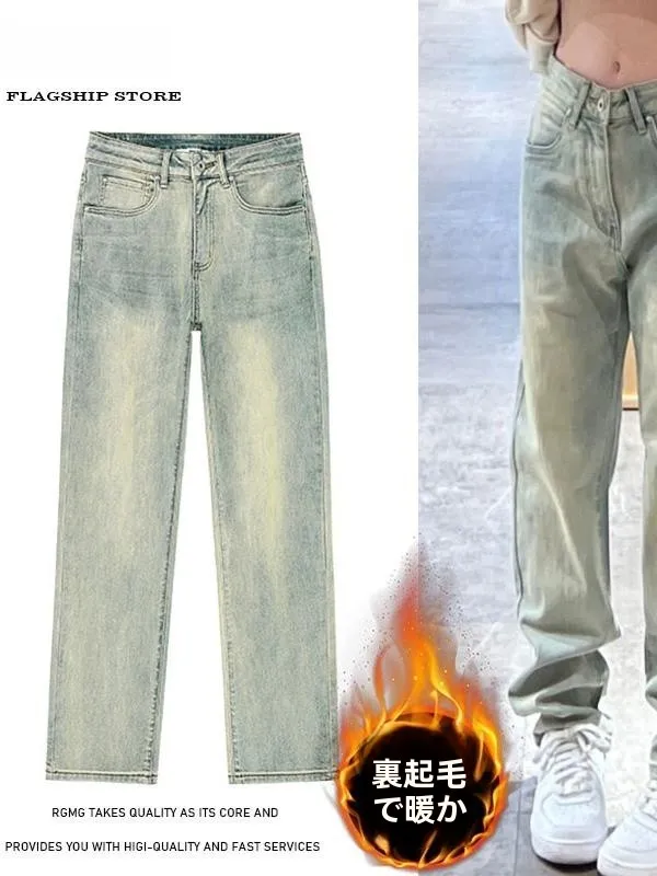 

Warm Yellow Mud Color Straight Leg Jeans Women's New Style Spring Vintage High Street Vibe Wind Thickened Casual Trousers
