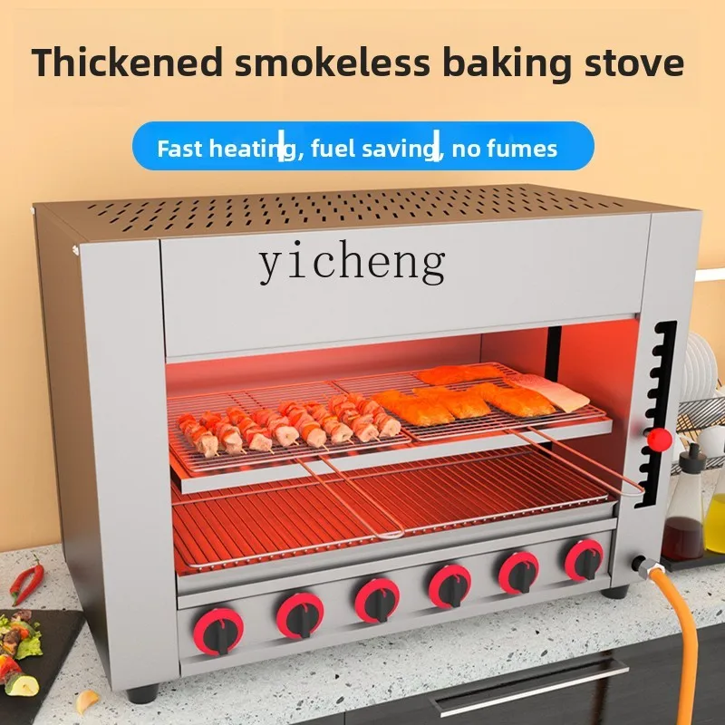 TQH Commercial Smokeless Gas Oven Kebabs Japanese Fish Oven Natural Gas Surface Oven BBQ Oysters Large Capacity
