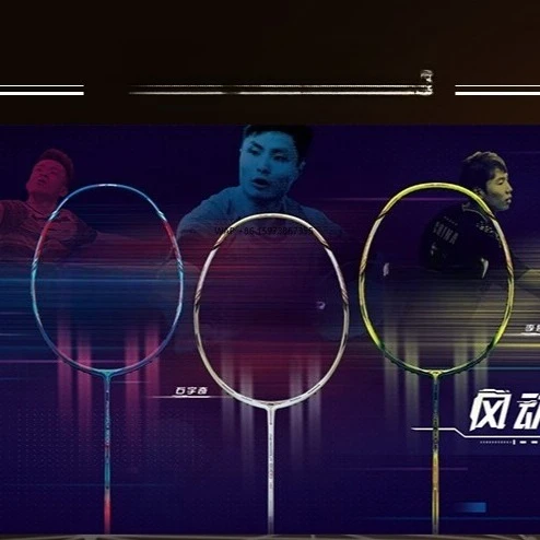 리닝 배드민턴 라켓 윈드 에어로넛 9000 9000C 9000D 9000I