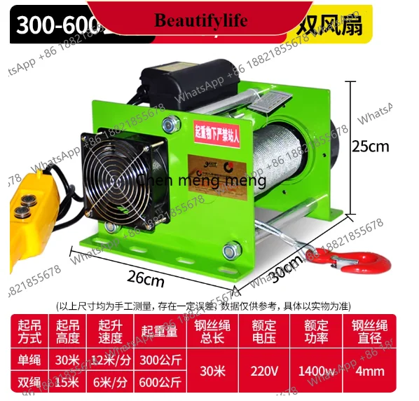 

z189 German-Style Winch Compact 220V Wireless Remote Control Hoist 1 Ton Electric Hoist High-Speed Heavy-Duty Lifting Crane