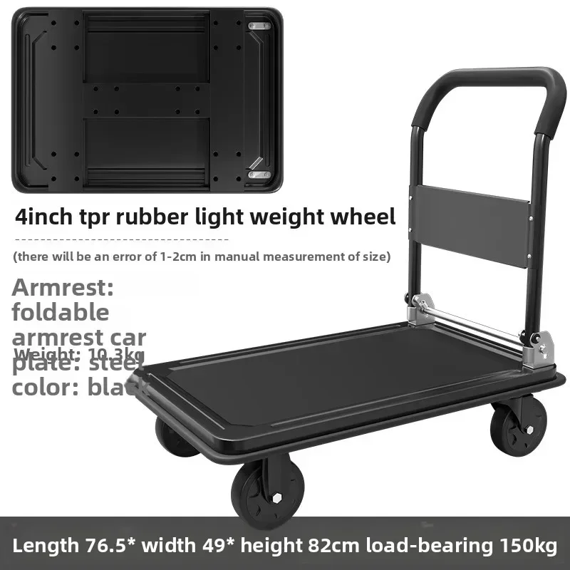 A trolley hand push steel plate pull folding commercial truck supermarket warehouse portable trailer durablesturdy and durable