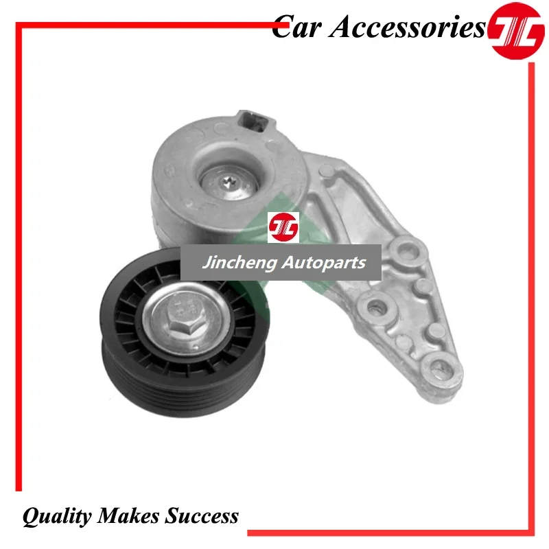 

Attachment Tensioner 022145299,022145299A,022145299D,5310536100 For Audi TT 3.2 Cars