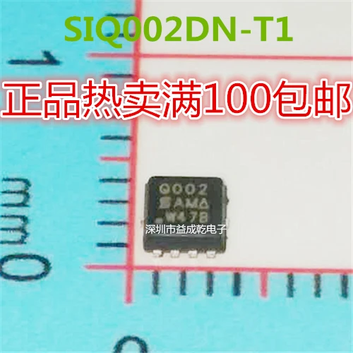 SIQ002 SIQ002DN-T1 QFN 10 piezas