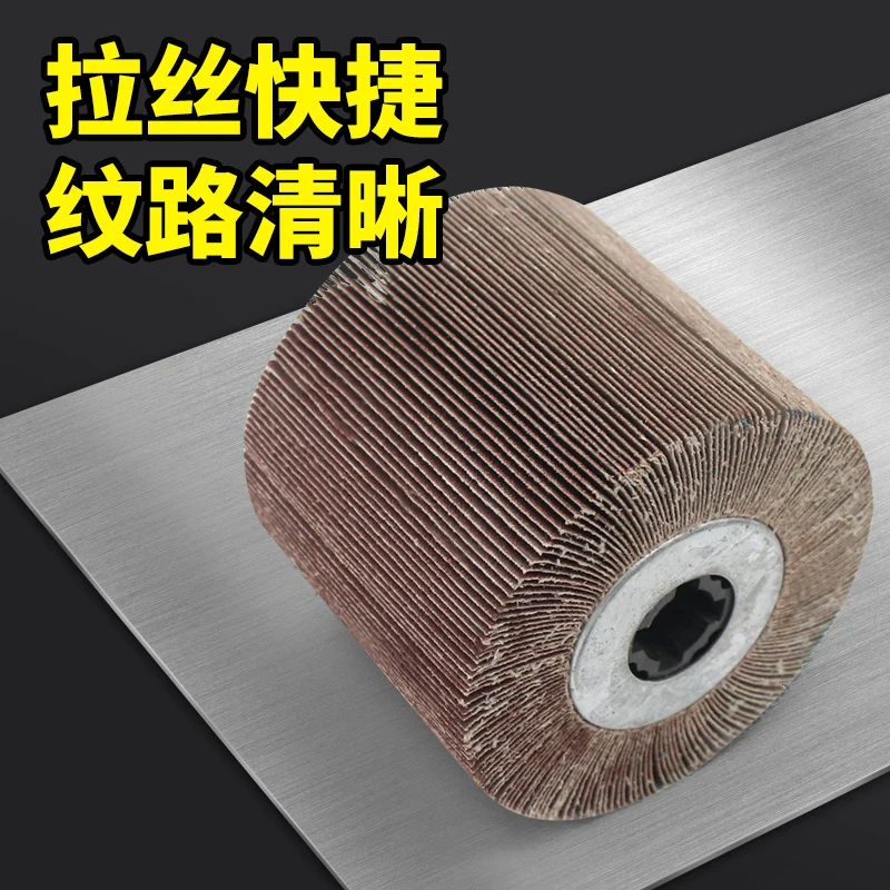 Cross Core Burnishing Polishing Flap Grinding Wheel Disc for Drawing Machine Polisher Sander For Texturing And Glazing Metal