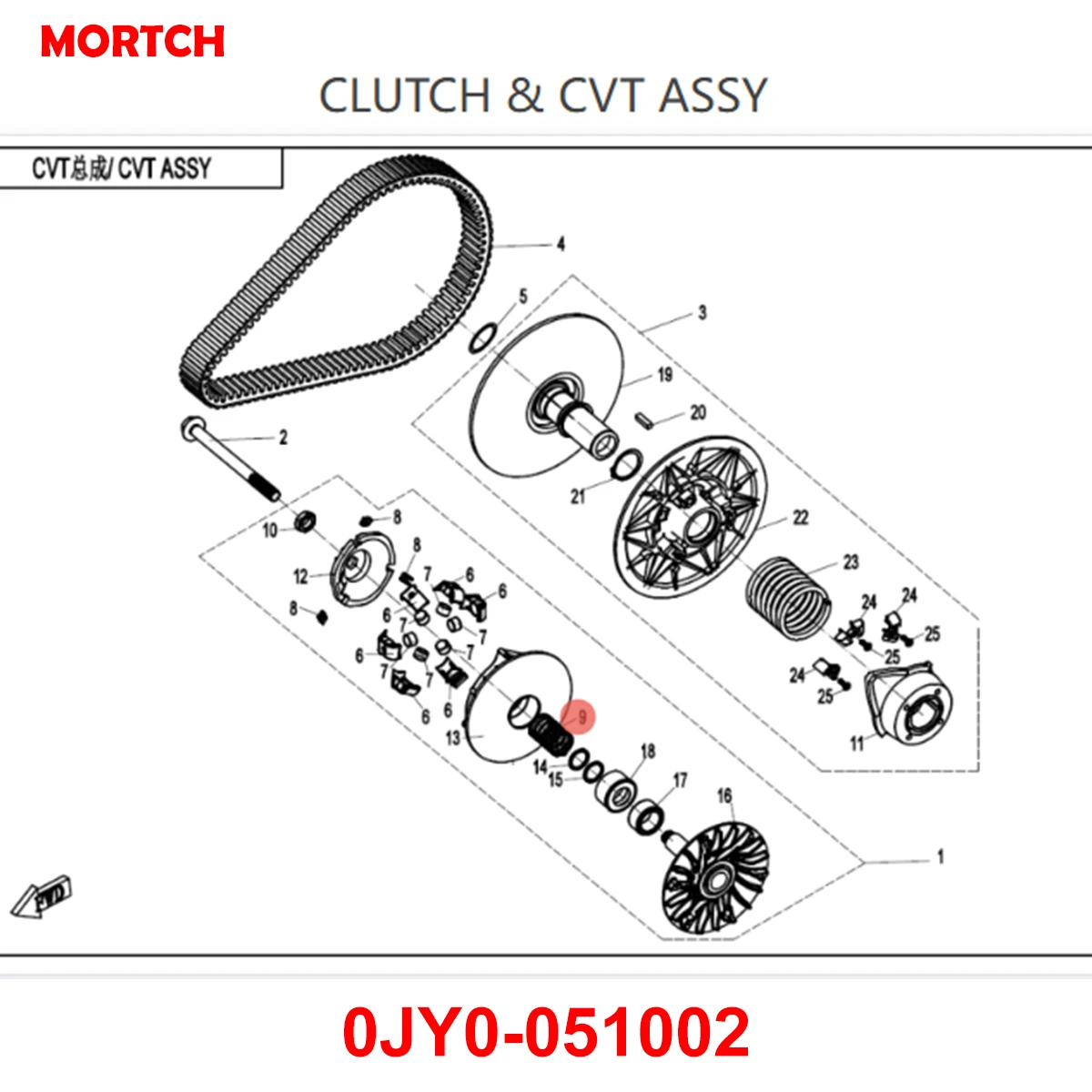 CFMoto CVT Drive Pulley Spring OEM 0JY0-051002 Primary Sheave Transmission Spring Acceleration Power Delivery Replacement