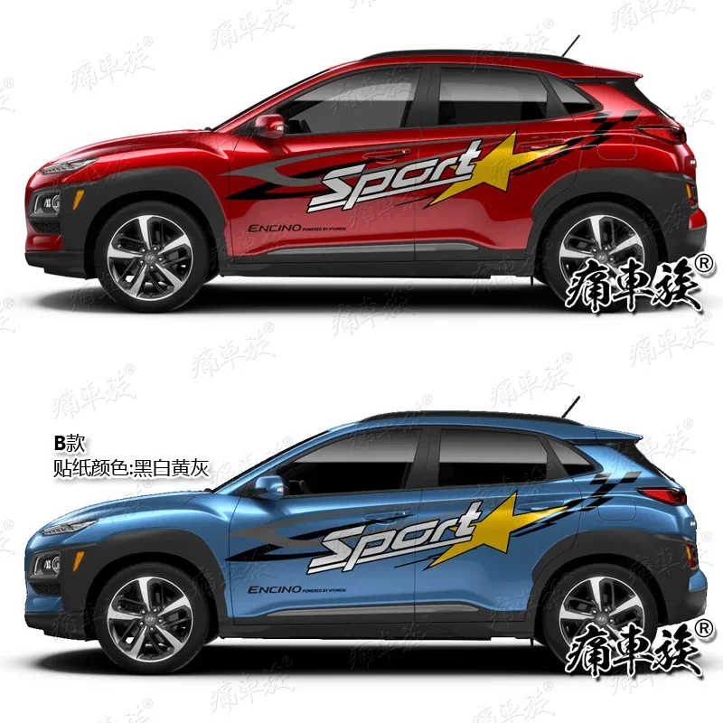 

Car Stickers FOR Hyundai ENCINO 2016-2022 Body Sports Decorative Custom Film Decal Accessories