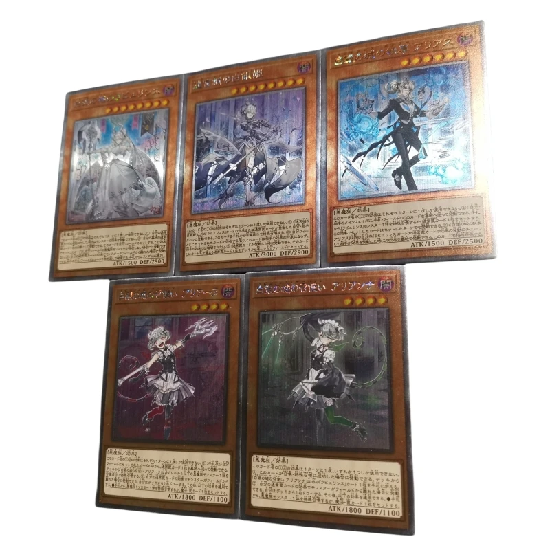 5pcs/set Yu Gi Oh Lovely Labrynth of The Silver Castle Self Made Refraction Flash Card Anime Classics Game Collection Cards Toy