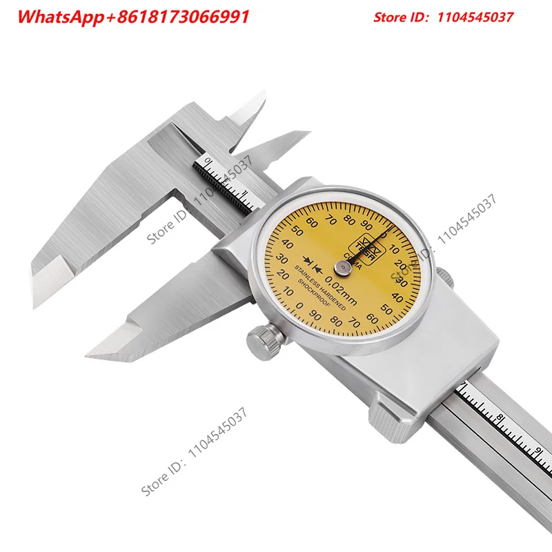 Imported TESA caliper with gauge 0-150mm high precision 0.01 shock resistant vernier caliper 0-200-300