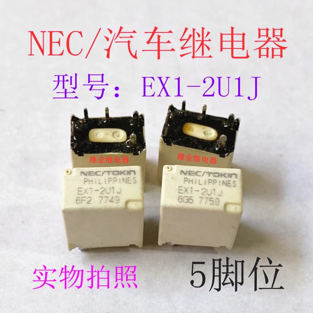 

(10PCS/LOT) EX1-2U1J EX1-2U1S 2U1L 5NEC