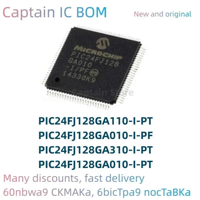 

5PCS PIC24FJ128GA110-I/PT PIC24FJ128GA310-I/PT TQFP100 PIC24FJ128GA010-I/PF PIC24FJ128GA010-I/PT