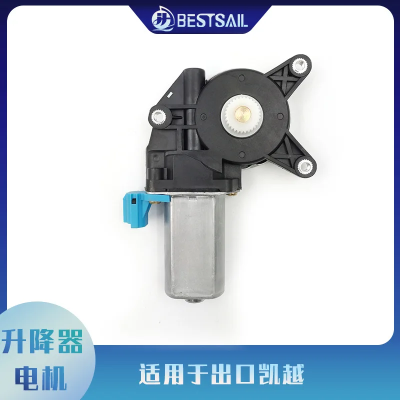 

1 Pc Suitable for old Excelle glass lifter motor 96475128 96475129 AMEXIAOXU