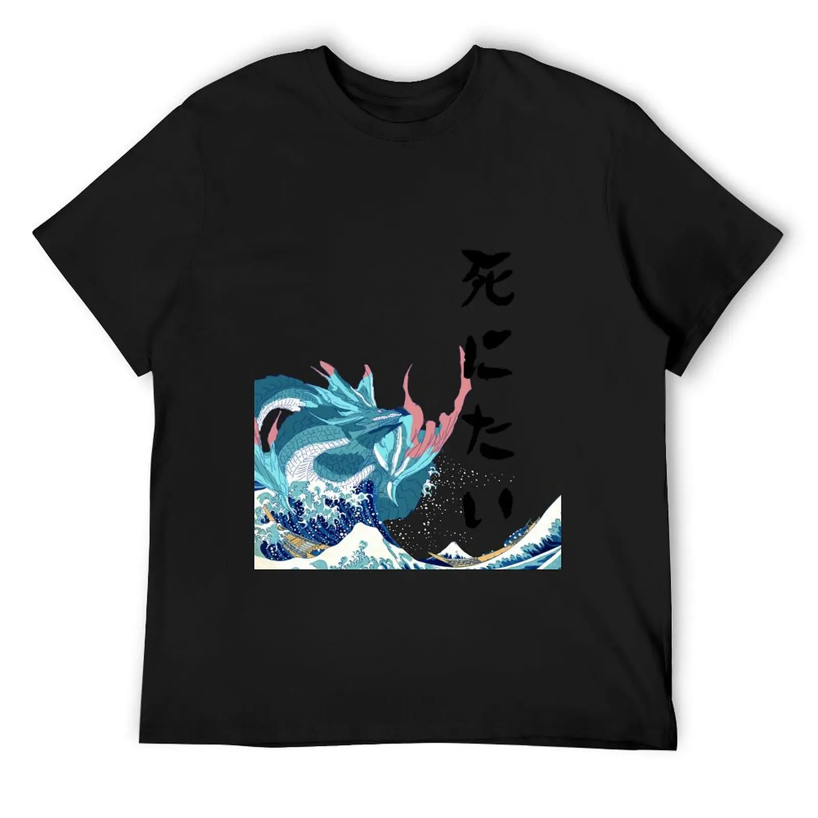 Granblue Fantasy Leviathan Shinitai (The Great Wave off Kanagawa) T-Shirt custom shirt summer top sports fans men t shirt