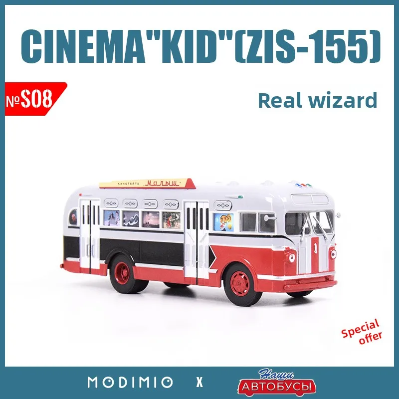 soviet-bus-mobile-children's-cinema-zis-155-ufa-bus-1-43-alloy-model-sjavn008