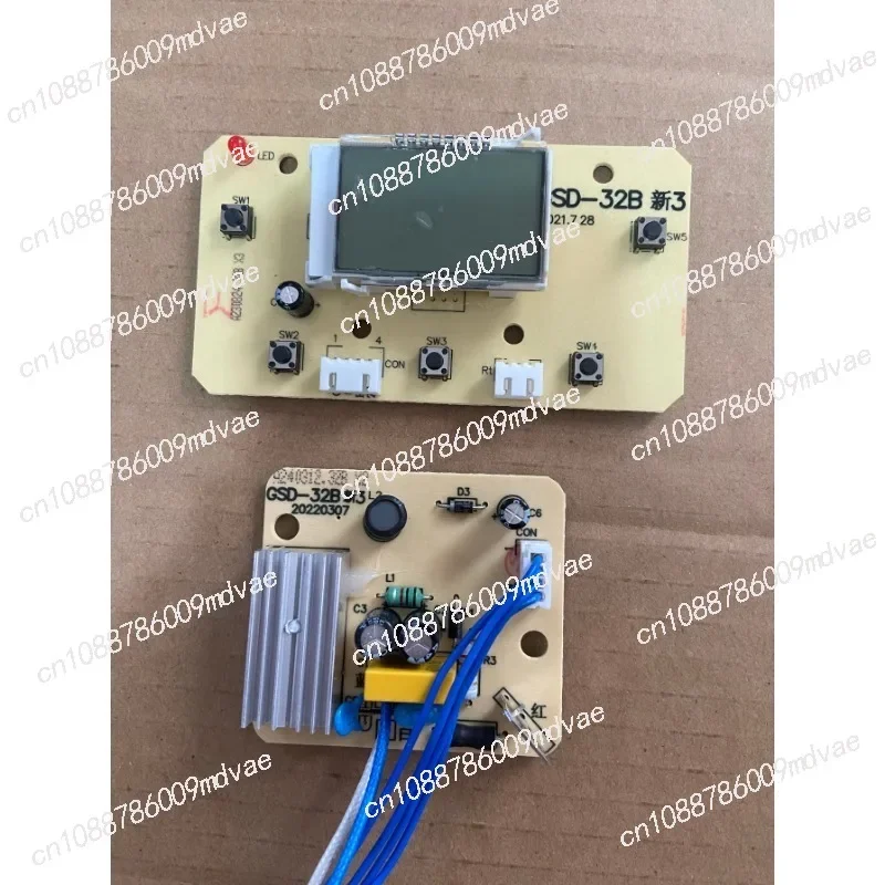 GSD-32B Circuit Boa…