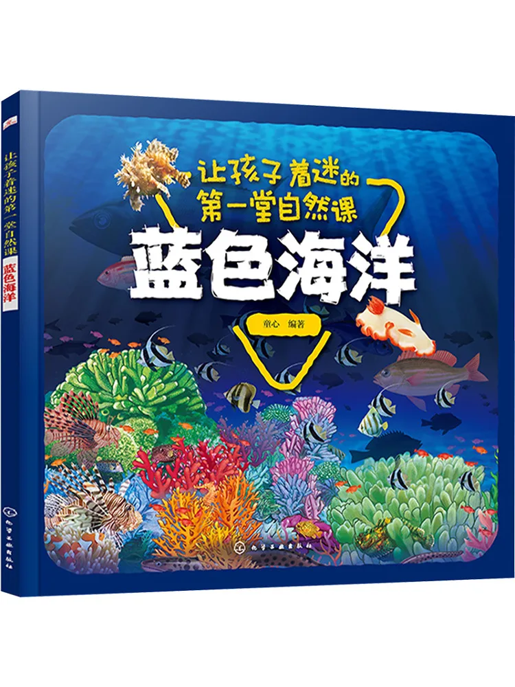 

Book-Winshare The First Natural Lesson That Fascinates Children Blue Ocean