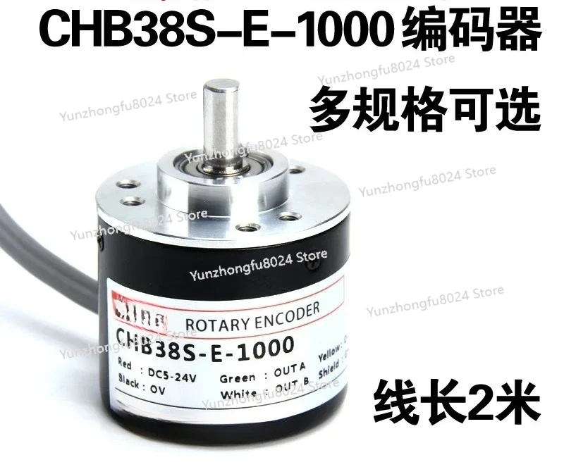 

CHB38S-E-1000 CHB38S-N-1000 CHB38S-F-1000 Pulse Encoder