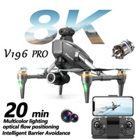 V196 Pro 8K ESC Dual-Camera Drone 360°Obstacle Avoidance GPS Intelligent Positioning EIS Stabilization Quadcopter Drones