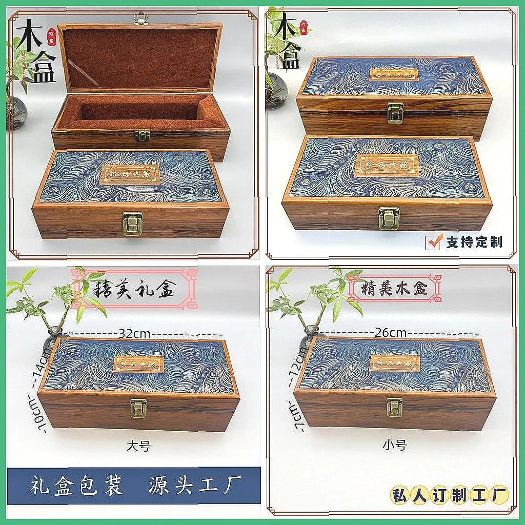 Antique Style Wooden Box for Scrolls, Embroidery & Collectibles, Floral Carved Rosewood Gift Packaging Display Case