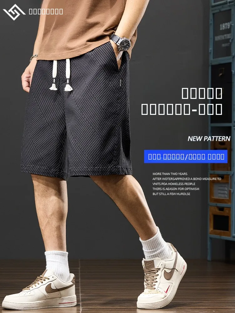 

Мужские летние дышащие спортивные брюки из ледяного шелка, быстросохнущие, тонкие, свободного кроя, прямые штанины, для фитнеса и повседневной носки