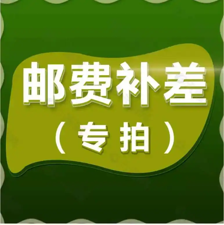

Replenishment for purchased goods