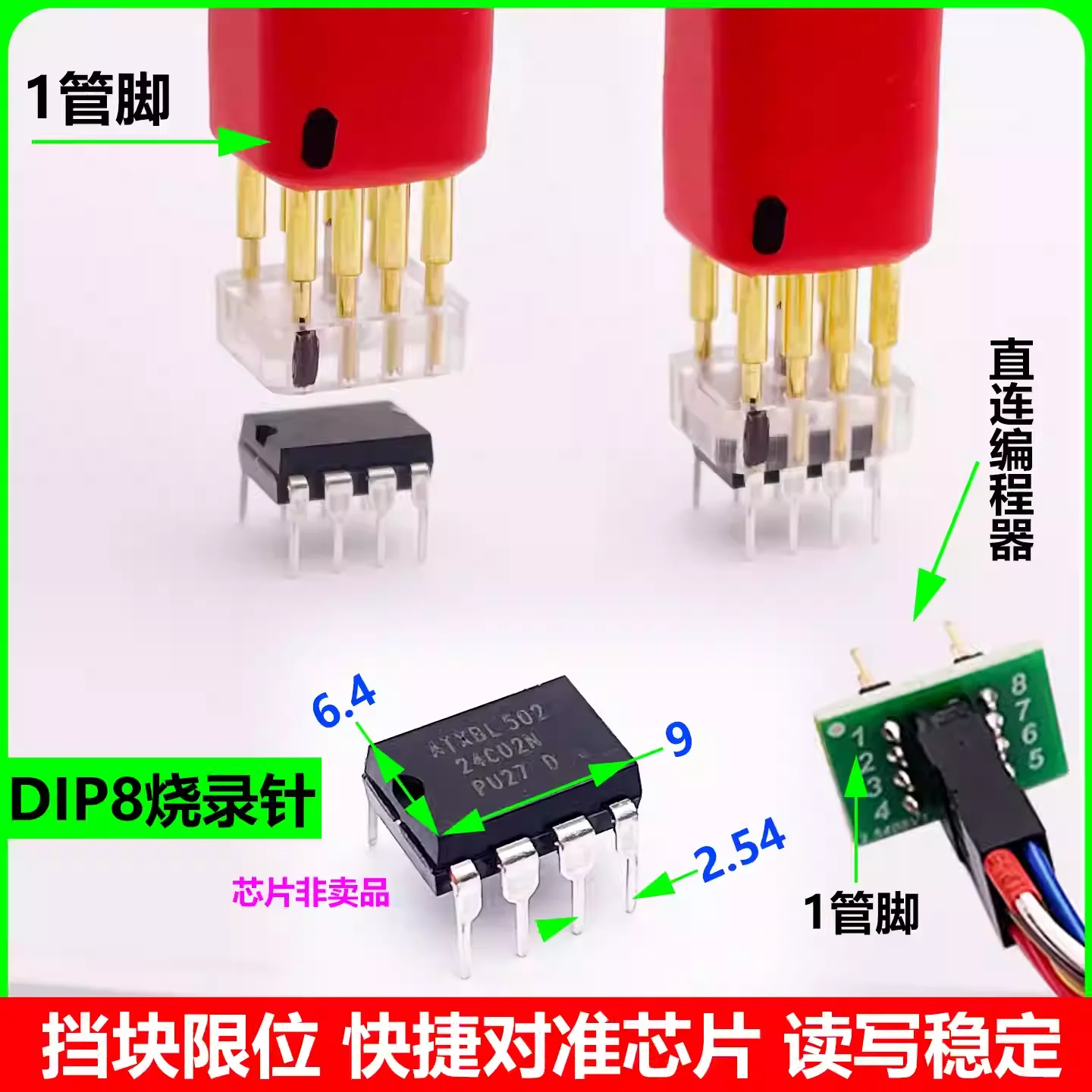 

DIP8 direct insertion chip probe wire air conditioner E-side burning and writing top pin reading and writing spring pin 8-pin 2.