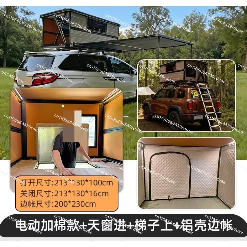 Electric roof tent automatic remote control lifting aluminum alloy hard shell sunroof entry