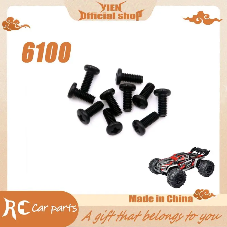 SCY 16102 1/16 RC Car Original Spare Parts 6100 2.5*6mm screws  Suitable for SCY 16101 16102  Car Be worth having