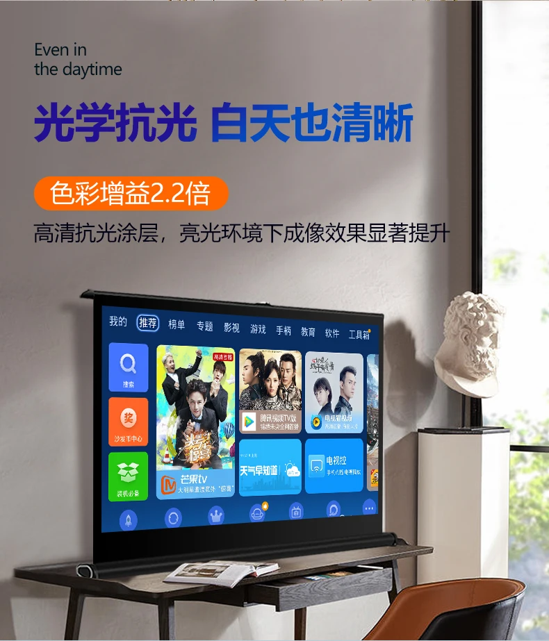 Projector Curtain Lifting HD Mobile Foldable Portable Mini Projector Screen Small Curtain