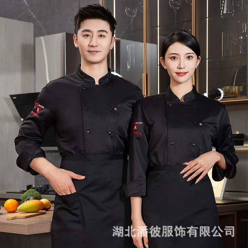 Uniforme de Chef de Hotel de manga larga para hombres, China y Occidental olla caliente, restaurante, cocina, herramientas, comedor