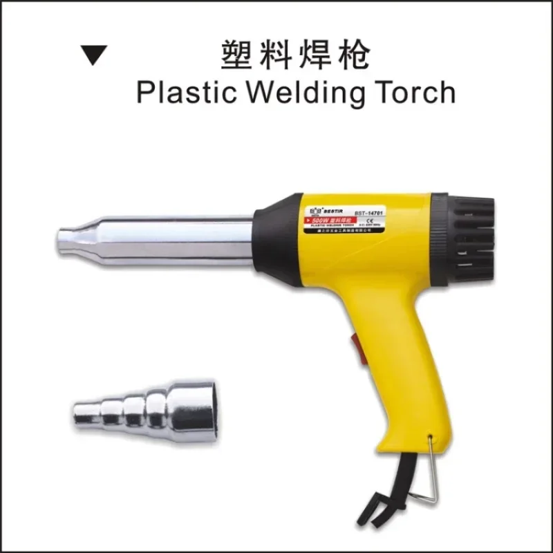 

Top QualityPlastic Welding Torch 500W 700W Temperature Control Plastic Welding Torch Hot Air Gun