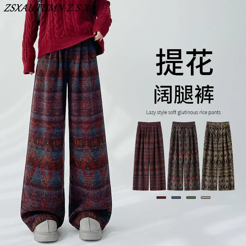 National Style Retro Wide-leg Pants High Waist Straight Pants Women Casual Warm Sports Fashion Trousers Female Autumn and Winter