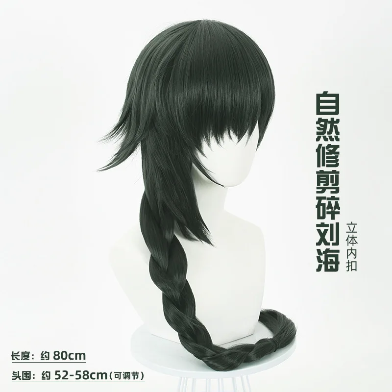 アサシンメイド メイトゥジ コスプレウィッグ 2D アニメ リアルな頭皮トップ ブレイド ロングヘア