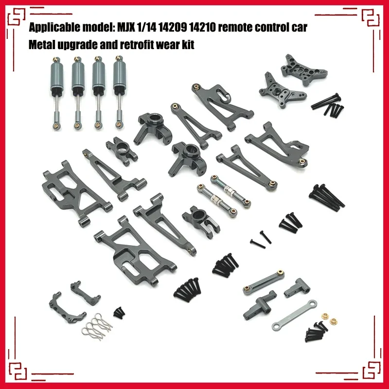 MJX 1/14 14209 14210 RC car parts metal upgrade modified wearing parts set Shock Absorber Steering Cup Pillar