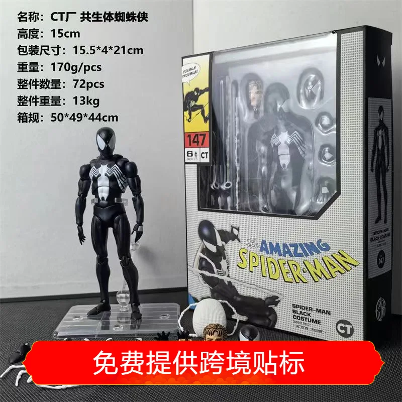 15CM CT Mafex 147 Venom Figurka Akcji Model Zabawka Wysokiej Jakości Venom Spiderman Symbiotyczne Ciało Figurki Kolekcjonerskie Ozdoby Prezent