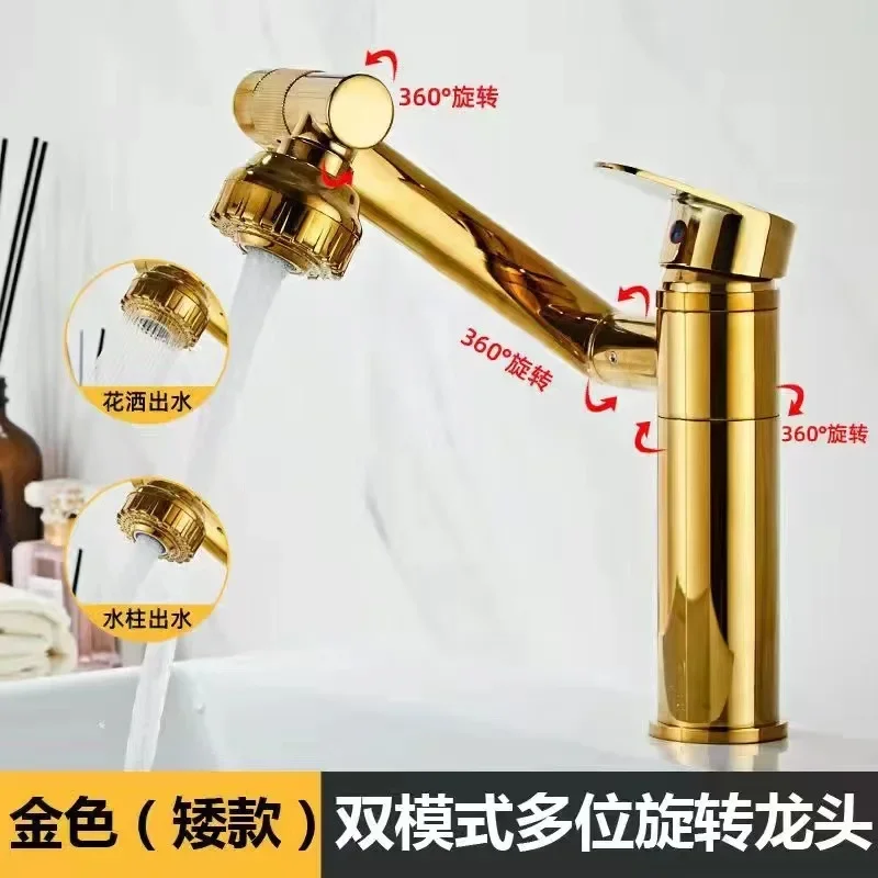 

High Quality Stainless Steel Basin Faucet Universal Multi-function Hot and Cold Dual Use Bathroom Wash Basin Faucet