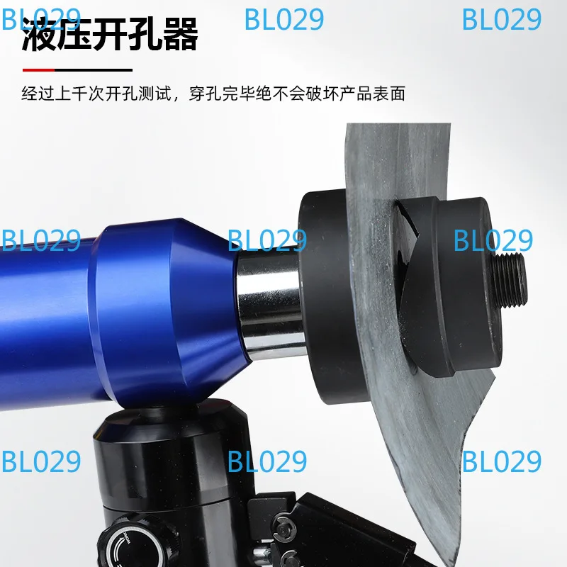 Hydraulic Hole Digging Tool Hydraulic Hole Making Tool TP-8C can punch 22.5-61.5mm in the 3.5mm mild steel