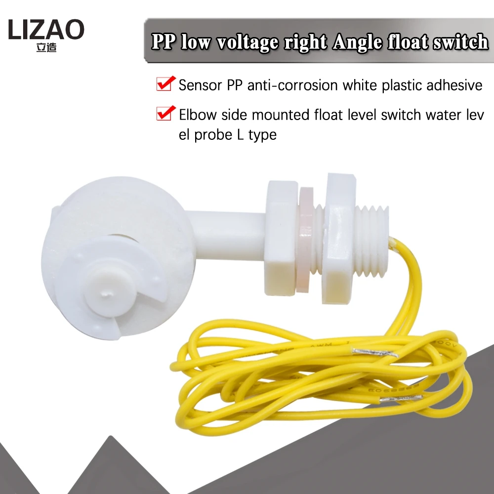 LIZAO 0-100V Low Voltage Water Level Sensor Right Angle Float Switch for Water Tank Fish Tank Pool Liquid Level Control Module