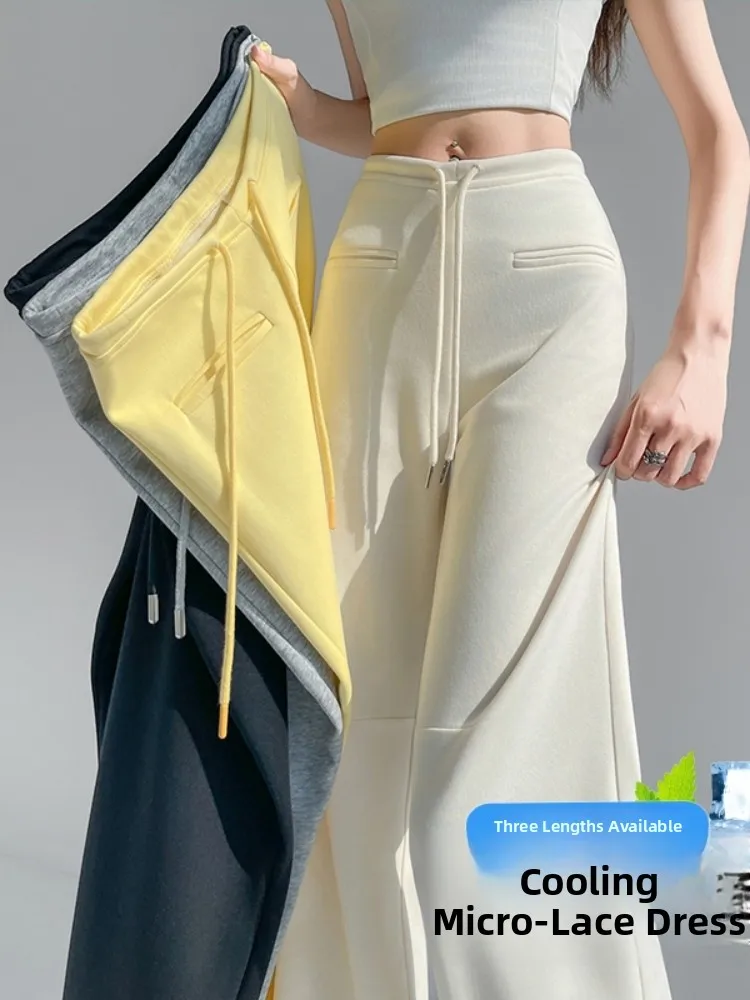 バナナイエロー レディース スウェットパンツ 夏新作 エアコットン アイスシルク マイクロフレアパンツ ハイウエスト ドレープ フロア丈...