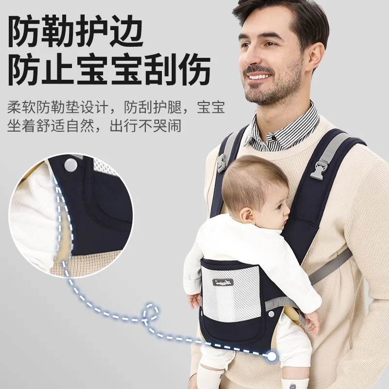 Baby Waist Stool Baby Strap Four Seasons Multi-functional Universal Baby Holding Artifact