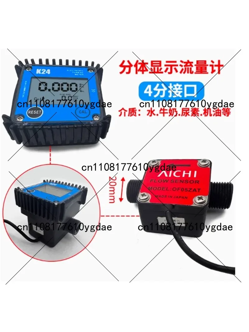 K24 Digital Display Gear Flow Meter 0.2–10L/min Fuel Oil Water