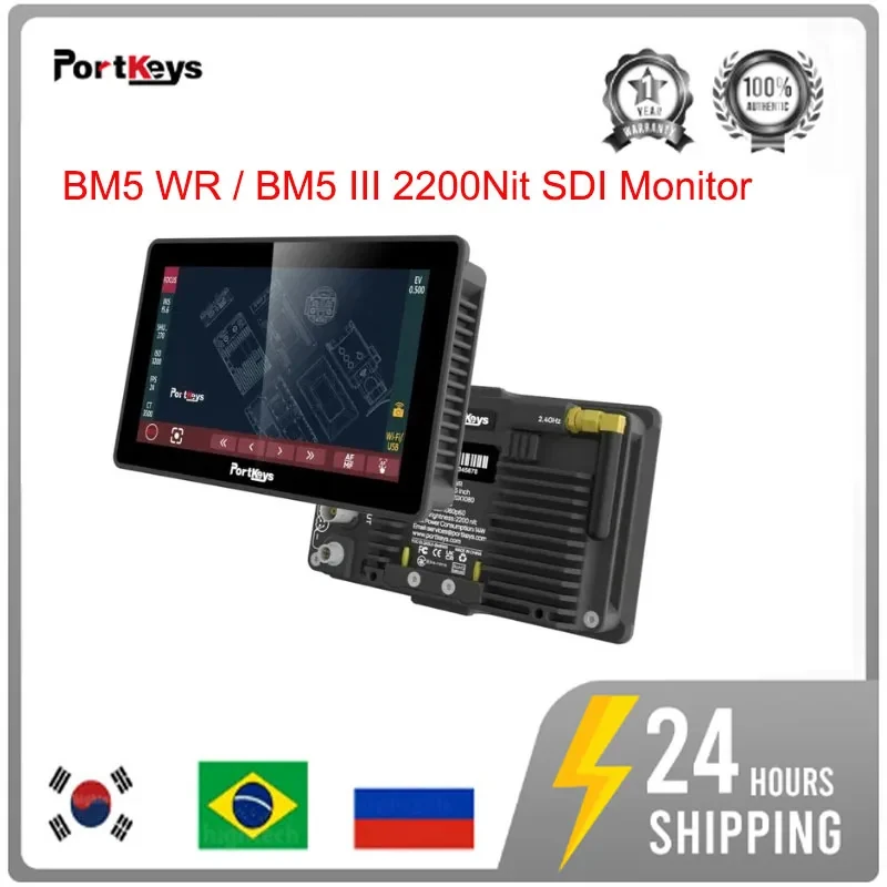 

Portkeys BM5 WR /BM5 III Monitor 2200nit 3G Camera Control Touch Screen Monitor Camera 5.5 inch for Canon and Sony