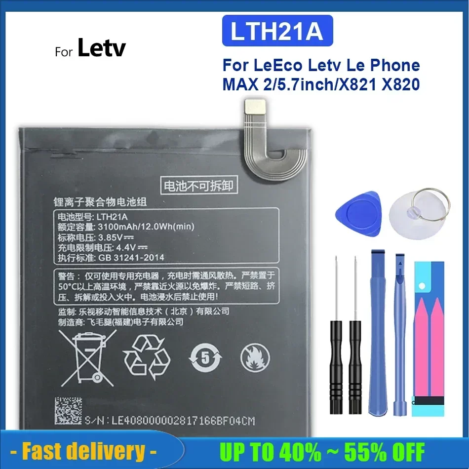 LTH21A For LeEco Letv Le Phone Le MAX 2/5.7inch/X821 X820 3100mAh Batteries Replacement Spare High Quality Mobile Phone Battery