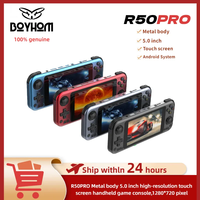 

НОВЫЙ металлический корпус R50PRO, 5,0-дюймовая портативная игровая консоль с сенсорным экраном и высоким разрешением, 1280*720 пикселей, портативный стиль