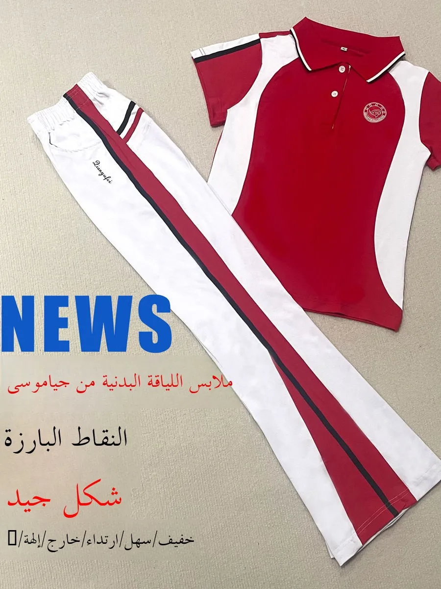 nouvel-ensemble-de-danse-carree-d'ete-2026-chemise-rouge-et-pantalon-blanc-tenue-de-sport-pour-femmes-vetements-de-danse-carree-jiamusi-manches-courtes-fines