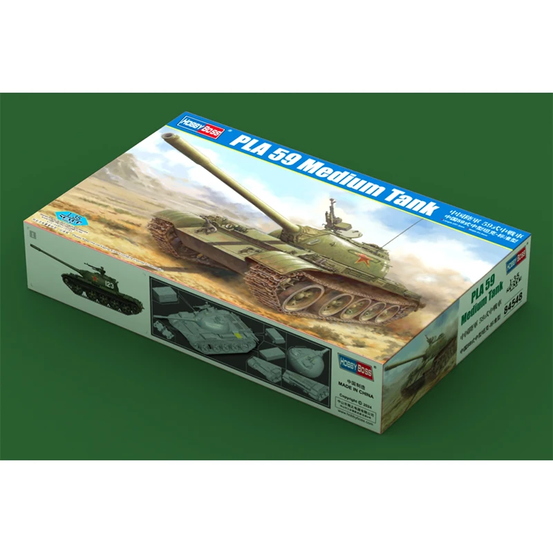 

Hobbyboss 84548 1/35 PLA 59 Medium Tank Decorative Tanks Static Display Collectible Hobby Display Toy Plastic Assembly Model Kit